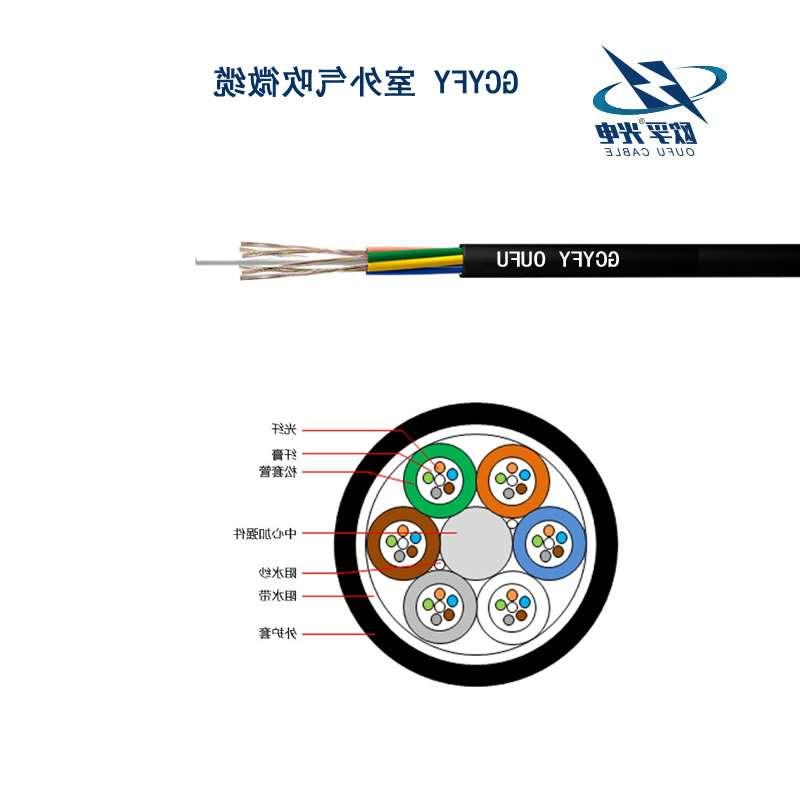 黔江区GCYFY光缆